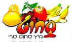 סחוט - לוגו סימן מסחר