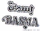BASMA - לוגו סימן מסחר