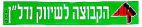 קשנ הקבוצה לשיווק נדל"ן - לוגו סימן מסחר