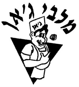 ג'אן מלבי ג'אן - לוגו סימן מסחר רשום