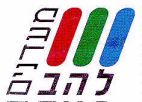 להב - לוגו סימן מסחר