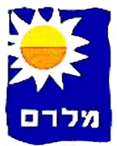 מלרם - לוגו סימן מסחר רשום