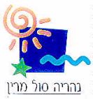 נהריה סול מרין - לוגו סימן מסחר