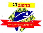 כלטוב דג - לוגו סימן מסחר