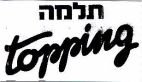 תלמה - לוגו סימן מסחר