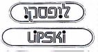 ליפסקי - לוגו סימן מסחר