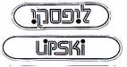 ליפסקי - לוגו סימן מסחר