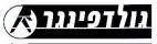 גולדפינגר - לוגו סימן מסחר