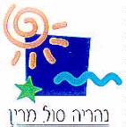נהריה סול מרין - לוגו סימן מסחר