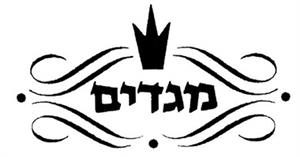 מגדים - לוגו סימן מסחר רשום
