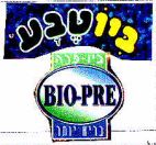 ביוטבע ביו-פרה - לוגו סימן מסחר
