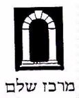 מרכז שלם - לוגו סימן מסחר