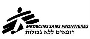 רופאים ללא גבולות - לוגו סימן מסחר רשום