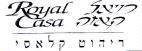 אויאל קאזה - לוגו סימן מסחר