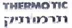 תרמותיק - לוגו סימן מסחר