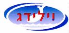 וילידג - לוגו סימן מסחר