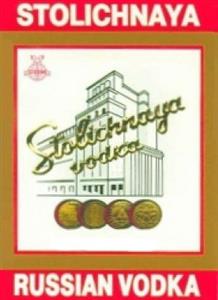 STOLICHNAYA RUSSIAN VODKA - לוגו סימן מסחר רשום