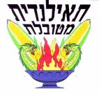 תאילנדית מטובלת - לוגו סימן מסחר