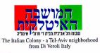 המושבה האיטלקית - לוגו סימן מסחר