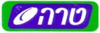 טרה - לוגו סימן מסחר