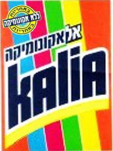 אל אקונומיקה ללא אקונומיקה באחריות - לוגו סימן מסחר רשום