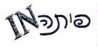 פיתה - לוגו סימן מסחר