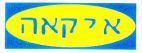 איקאה - לוגו סימן מסחר