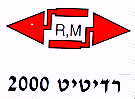 רדיטיט 2000 - לוגו סימן מסחר רשום