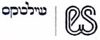 שילטקס - לוגו סימן מסחר