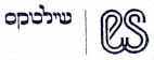 שילטקס - לוגו סימן מסחר