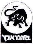 בורגראנץ' - לוגו סימן מסחר