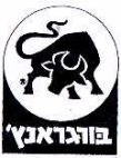 בורגראנץ' - לוגו סימן מסחר רשום