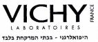 היפואלרגני - בבתי מרקחת בלבד - לוגו סימן מסחר רשום