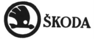 SKODA - לוגו סימן מסחר רשום