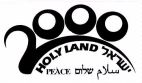 ישראל 2000 שלום - לוגו סימן מסחר