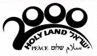 ישראל 2000 שלום - לוגו סימן מסחר