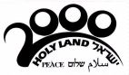 ישראל 2000 שלום - לוגו סימן מסחר