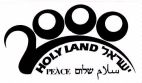 ישראל 2000 שלום - לוגו סימן מסחר