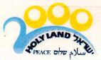 ישראל 2000 שלום - לוגו סימן מסחר