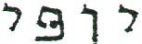 יופי - לוגו סימן מסחר