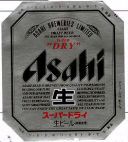 ASAHI BREWERIES LIMITED ASAHI DRAFT BEER THE BEER FOR ALL SEASONS SUPER "DRY" ASAHI 生 スーパードライ 生ビール (非熱処理) - לוגו סימן מסחר רשום