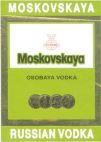 Moskovskaya OSOBAYA VODKA - לוגו סימן מסחר