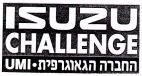 החברה הגאוגרפית - לוגו סימן מסחר
