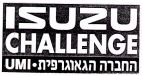 החברה הגאוגרפית - לוגו סימן מסחר
