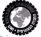החברה הגאוגרפית - לוגו סימן מסחר
