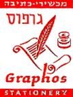 מכשירי כתיבה גרפוס - לוגו סימן מסחר