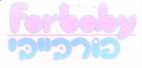 פורבייבי - לוגו סימן מסחר