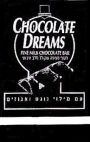 CHOCOLATE DREAMS - לוגו סימן מסחר