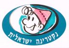 נקטרינה ישראלי - לוגו סימן מסחר