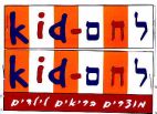 לחם-KID - לוגו סימן מסחר